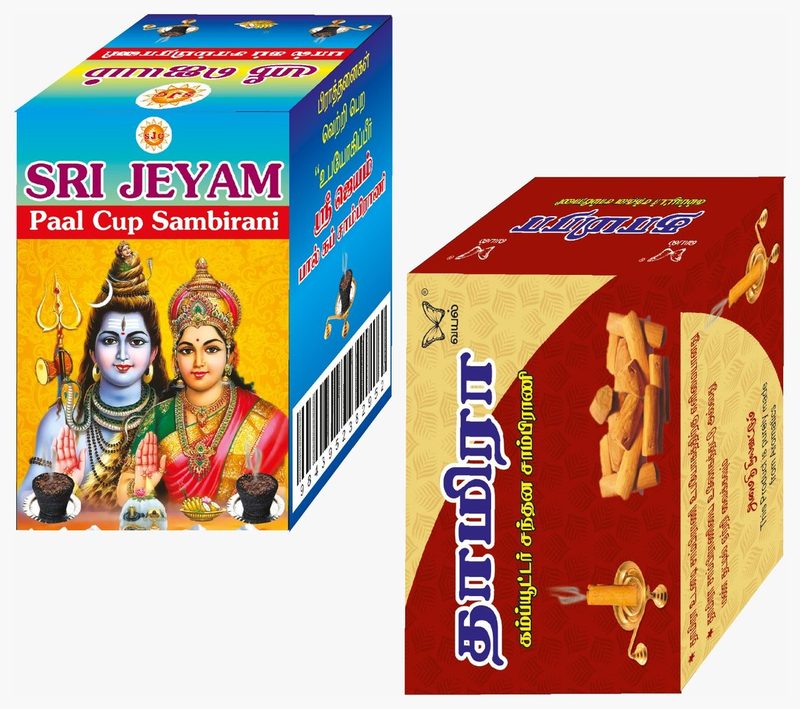 Sri Jeyam sambirani carton printed by Balaji Grapics, Erode